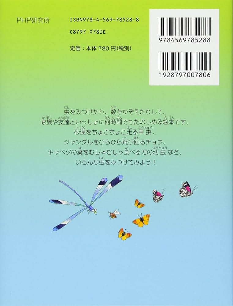 ♯へこきむし専用♯スピーラーニング 1巻〜48巻 Amazon.co.jp: スピードラーニング 英語 1-48巻セット: ミュージック